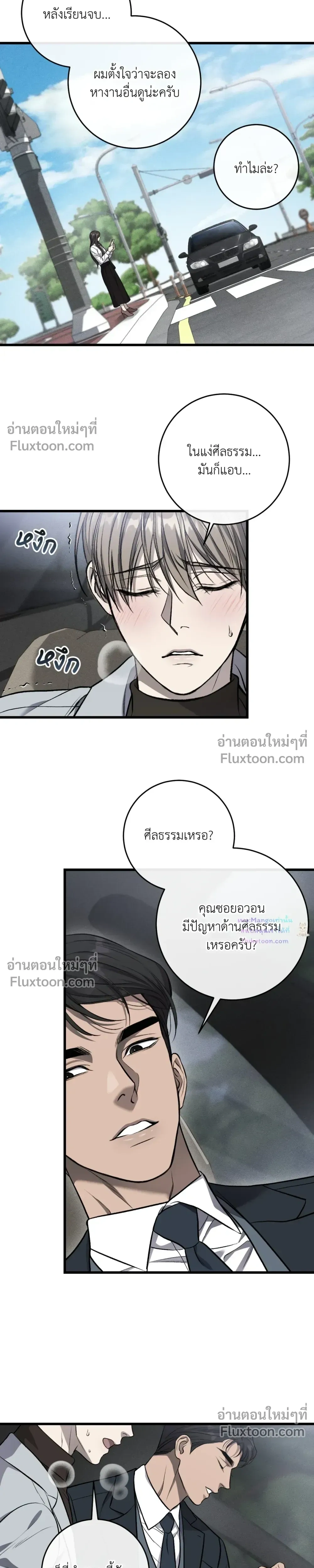 หน้าที่ 5