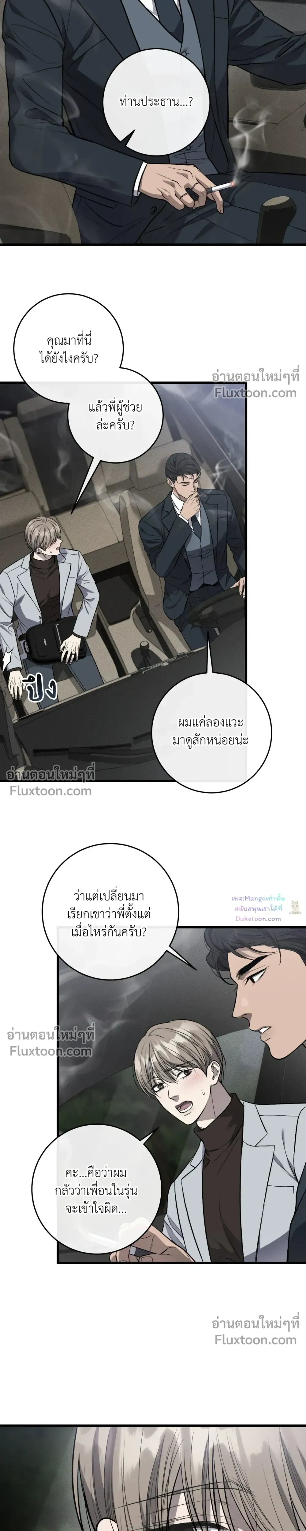 หน้าที่ 3