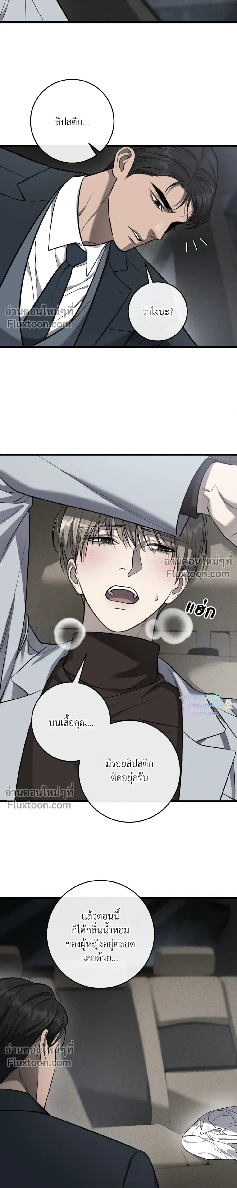 หน้าที่ 13