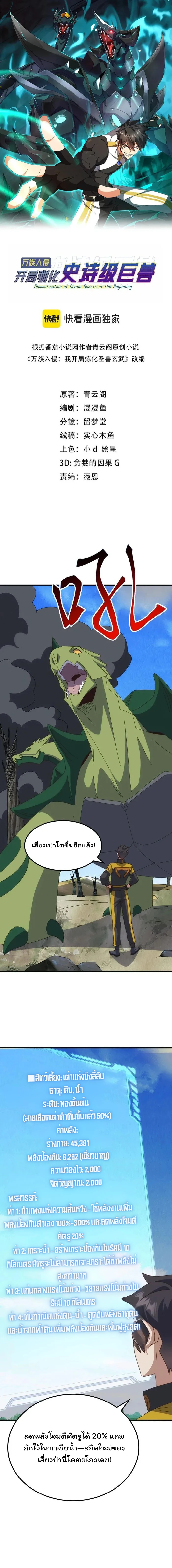 หน้าที่ 1