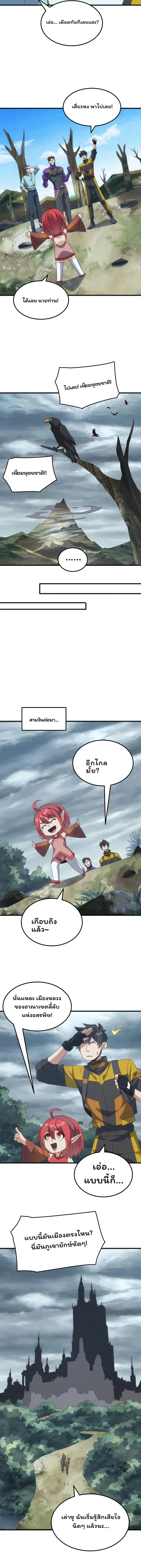 หน้าที่ 5