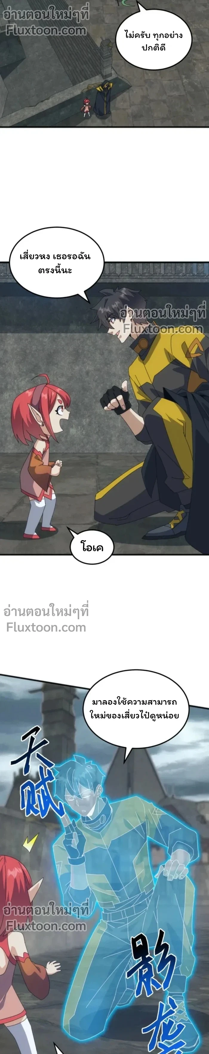 หน้าที่ 3