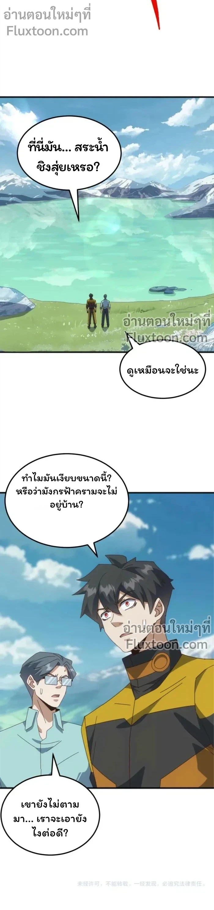 หน้าที่ 11