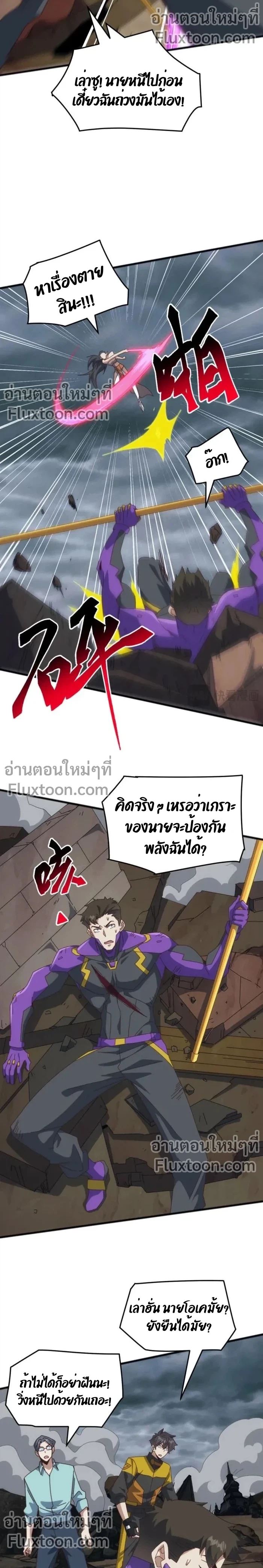 หน้าที่ 3