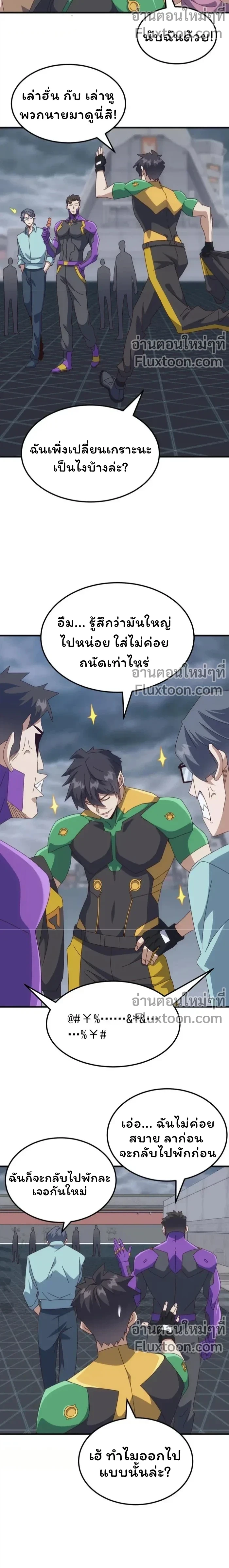 หน้าที่ 7