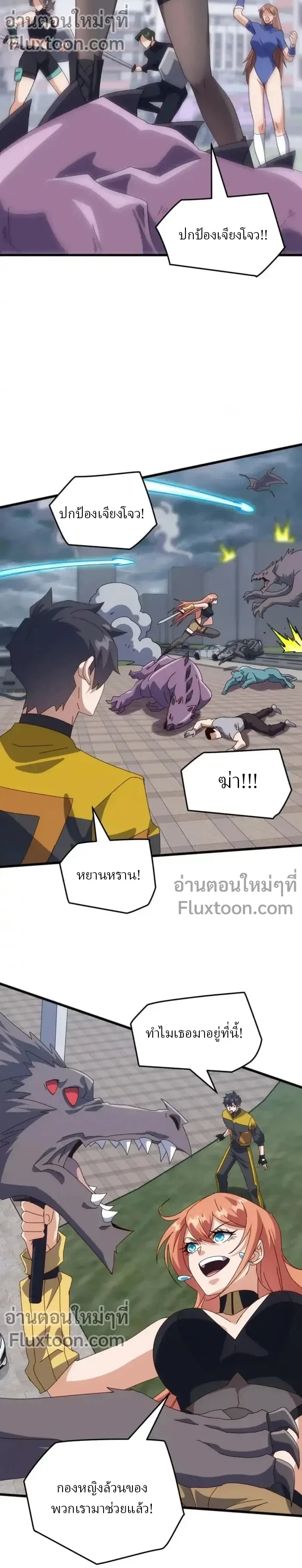 หน้าที่ 10