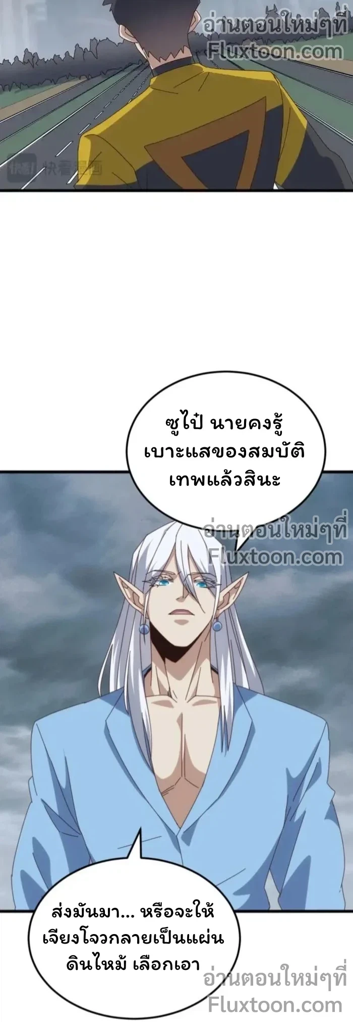 หน้าที่ 5