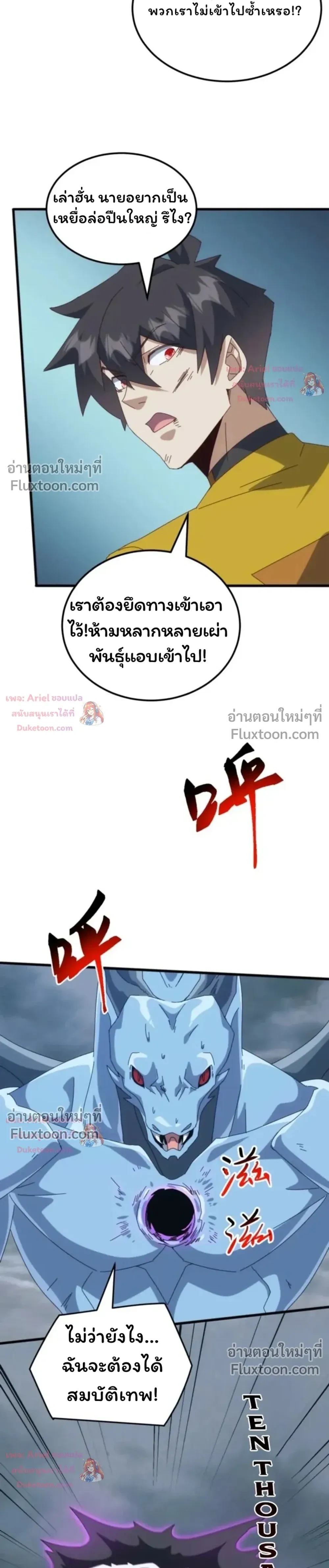 หน้าที่ 7
