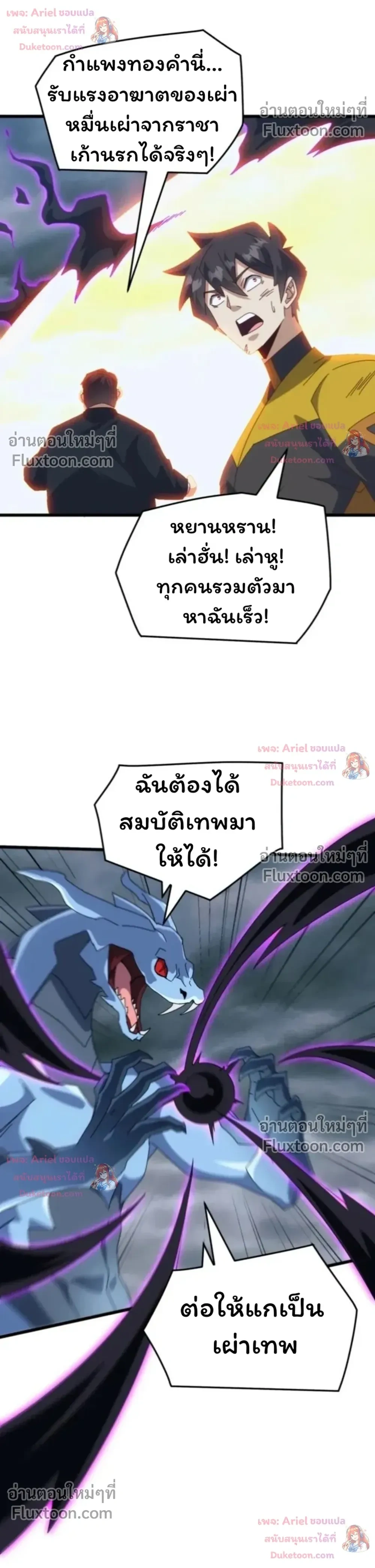 หน้าที่ 4
