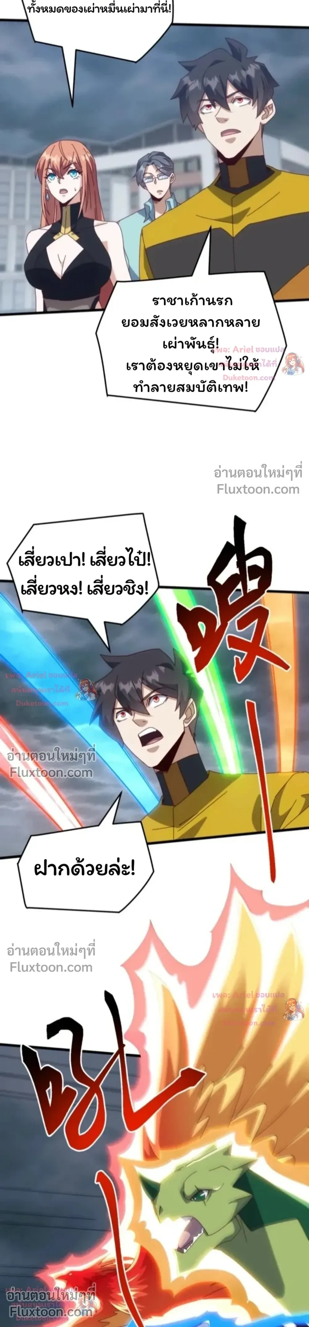 หน้าที่ 11