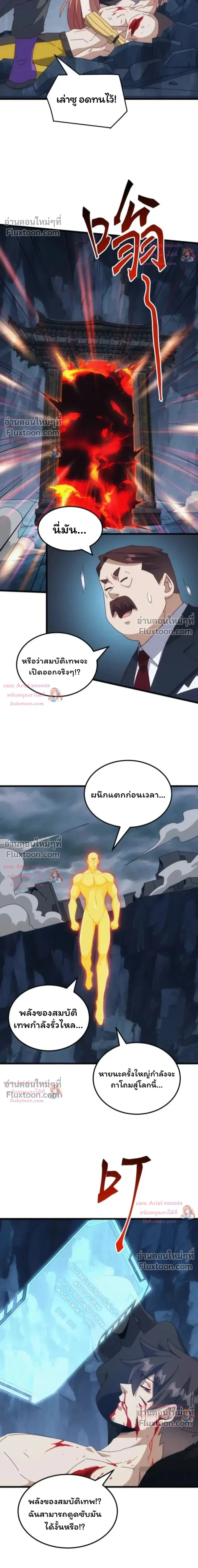 หน้าที่ 20