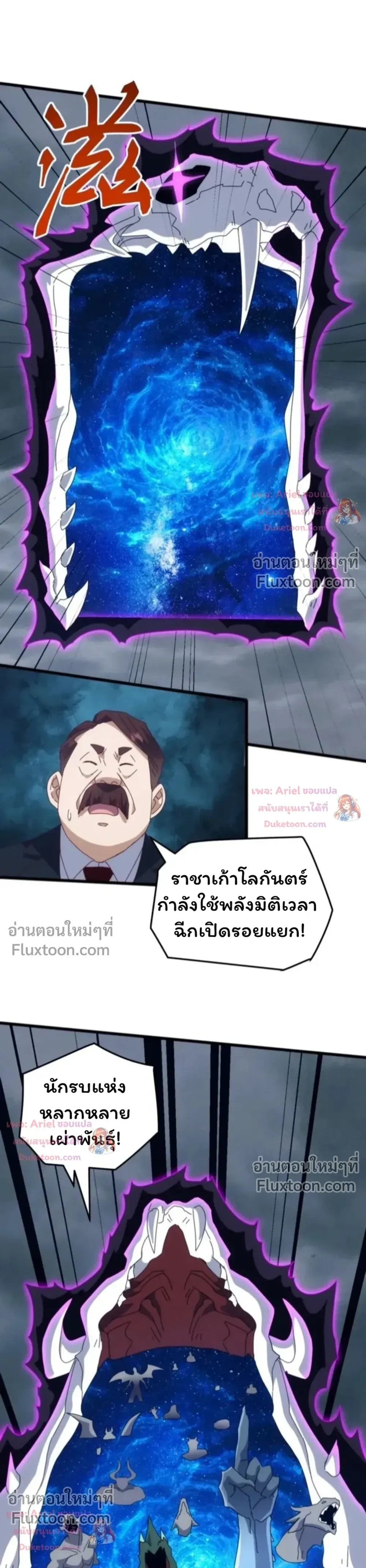 หน้าที่ 9