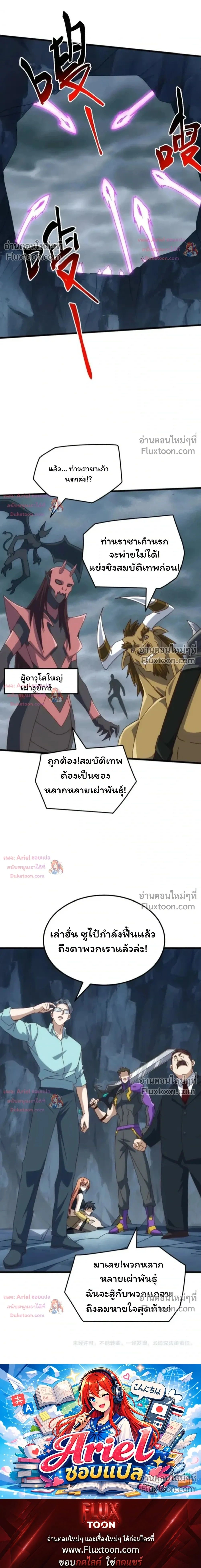 หน้าที่ 22