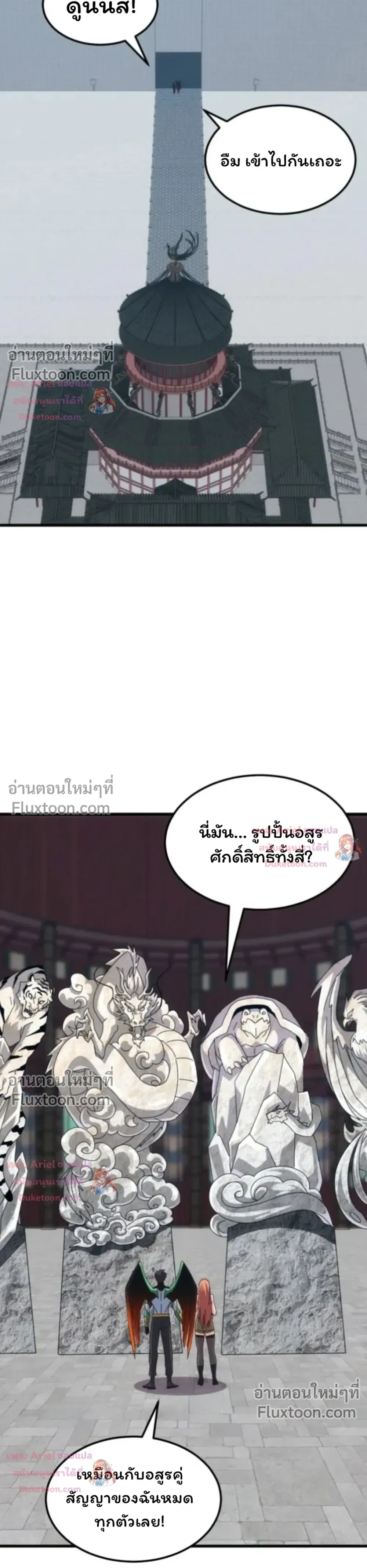 หน้าที่ 8