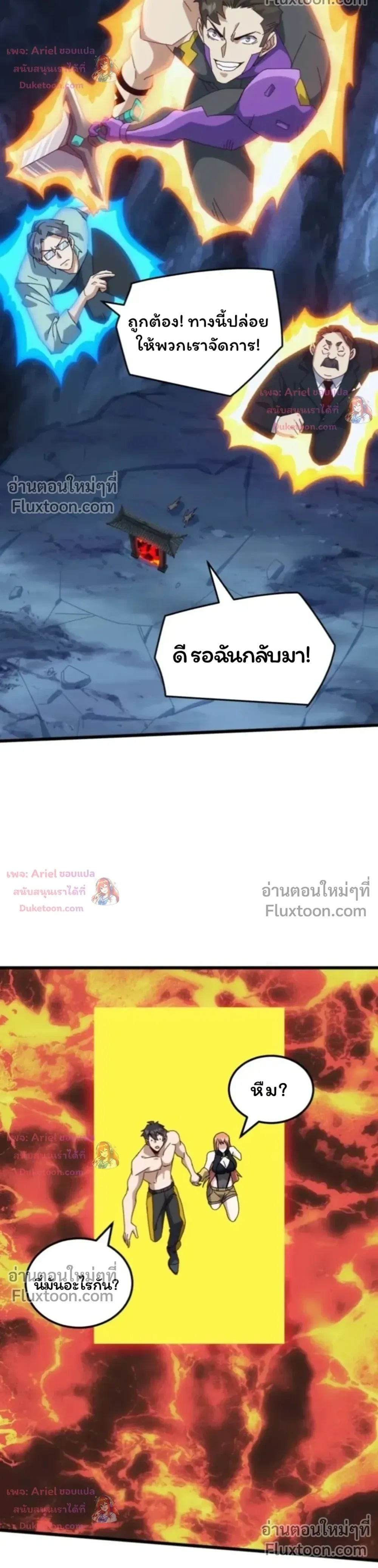 หน้าที่ 4