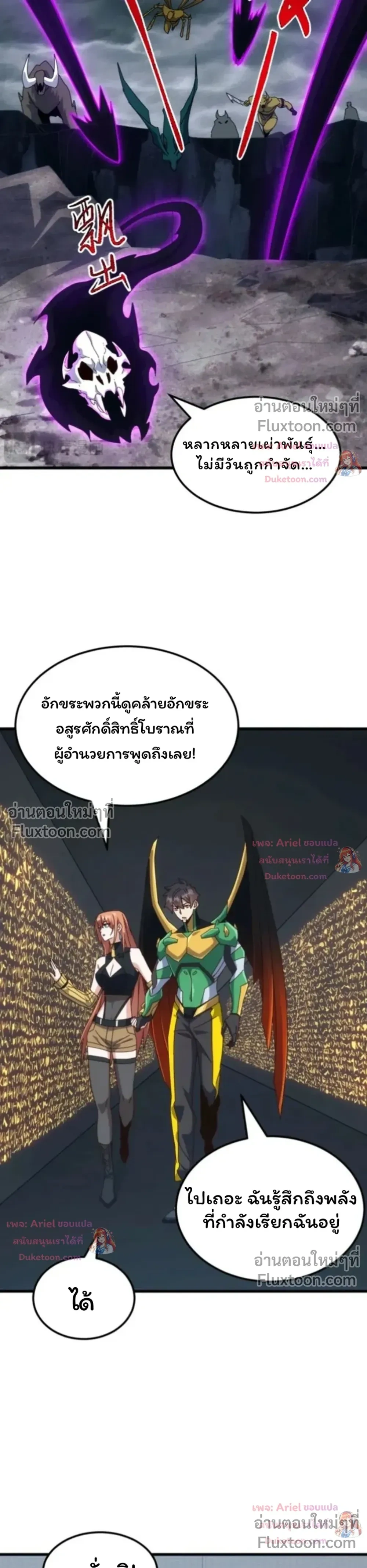 หน้าที่ 7