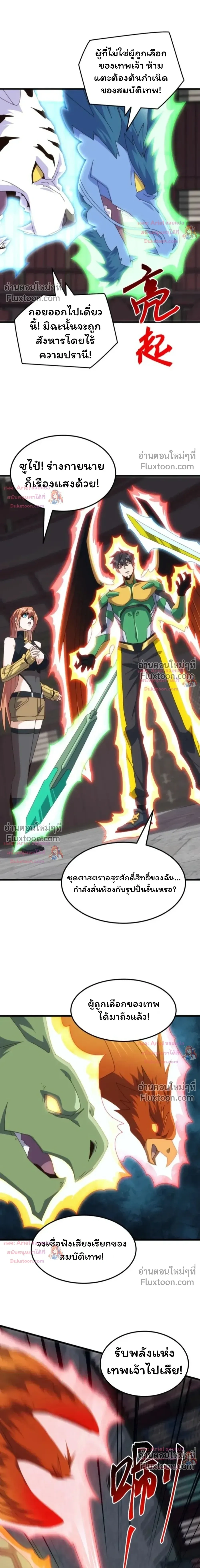หน้าที่ 9