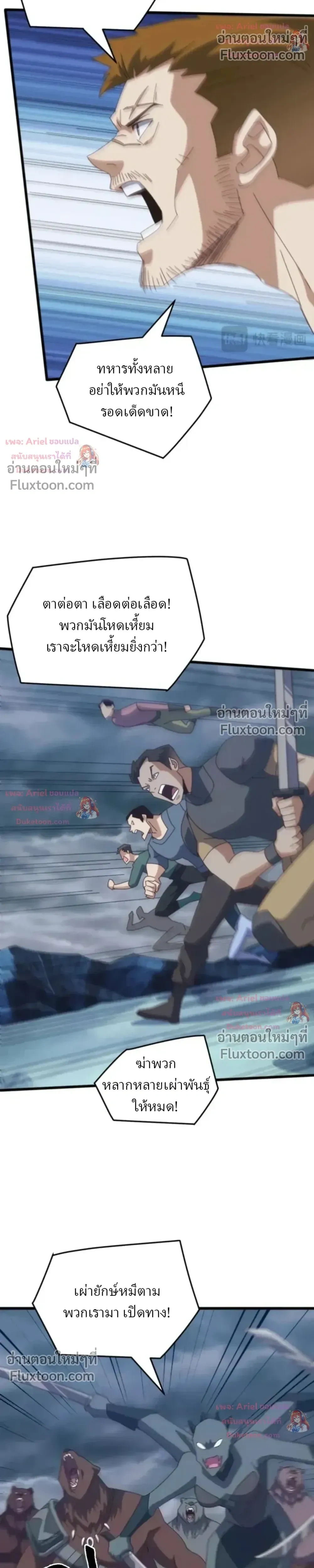 หน้าที่ 17