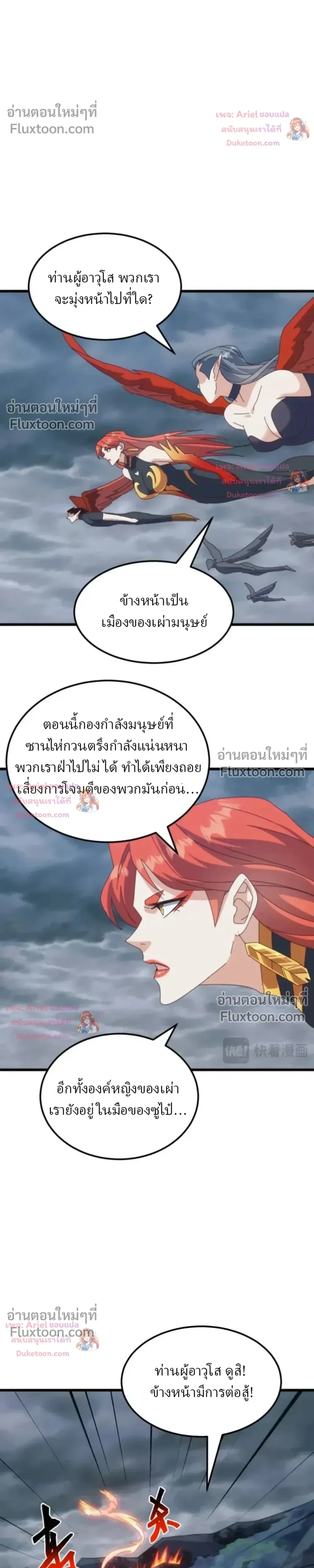 หน้าที่ 20