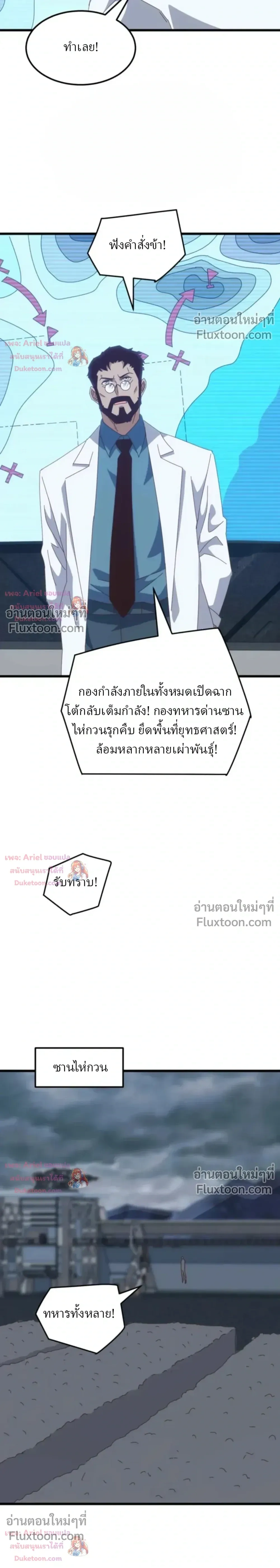 หน้าที่ 12