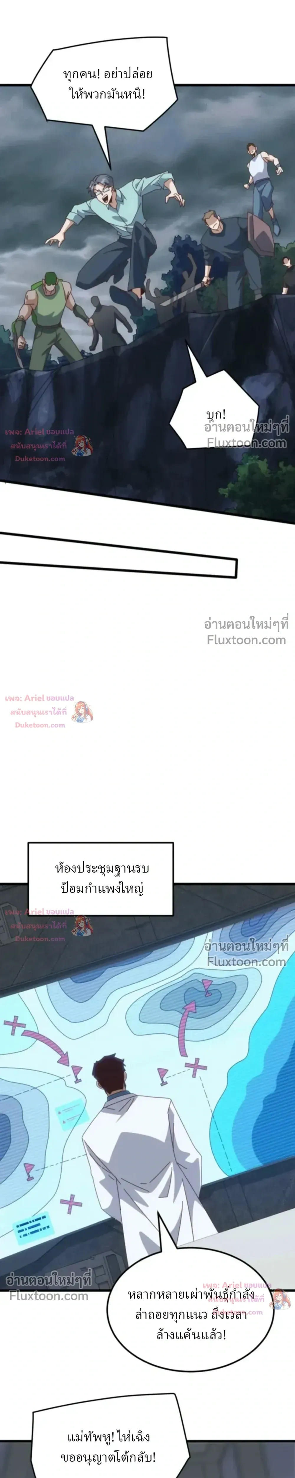 หน้าที่ 10