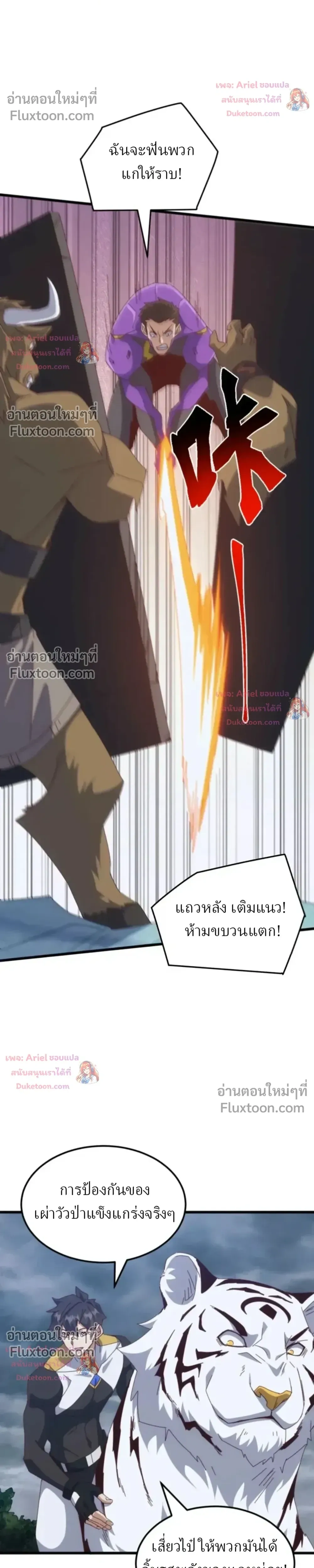 หน้าที่ 8