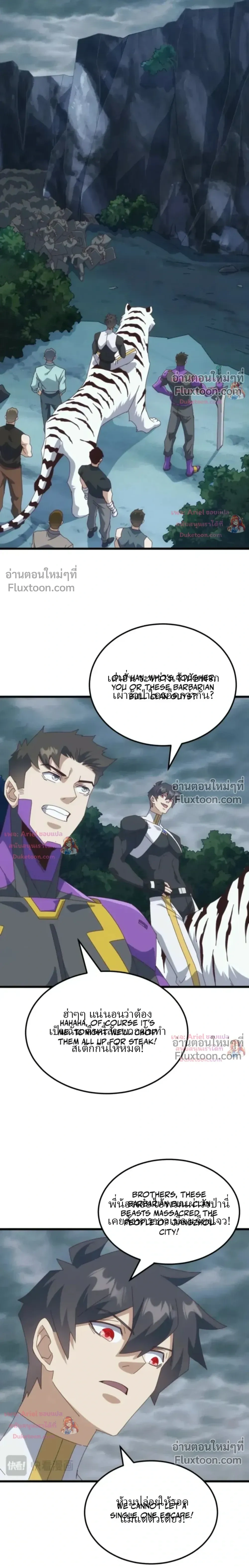หน้าที่ 6