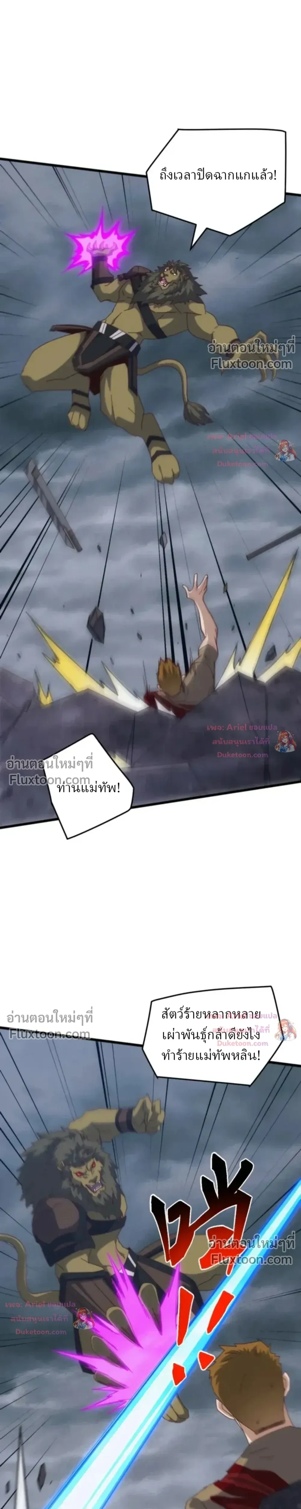 หน้าที่ 16