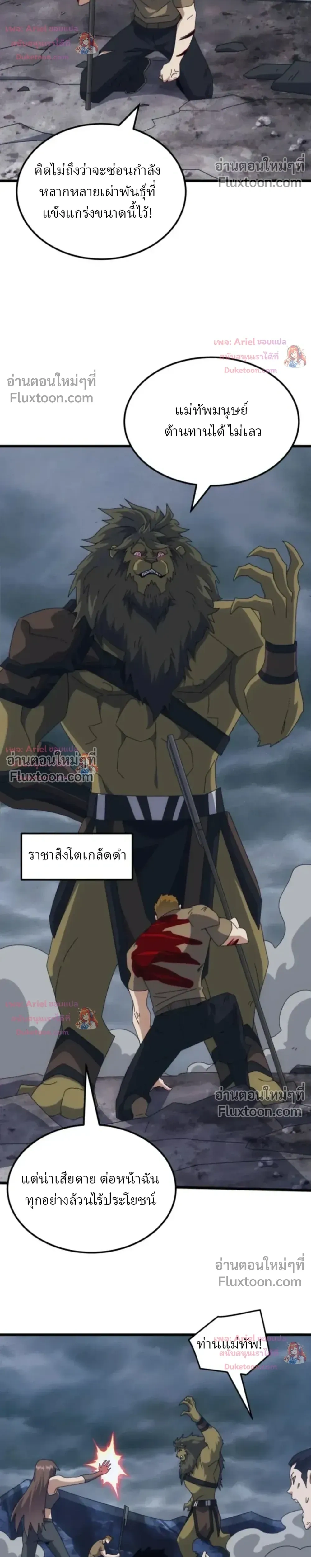 หน้าที่ 14