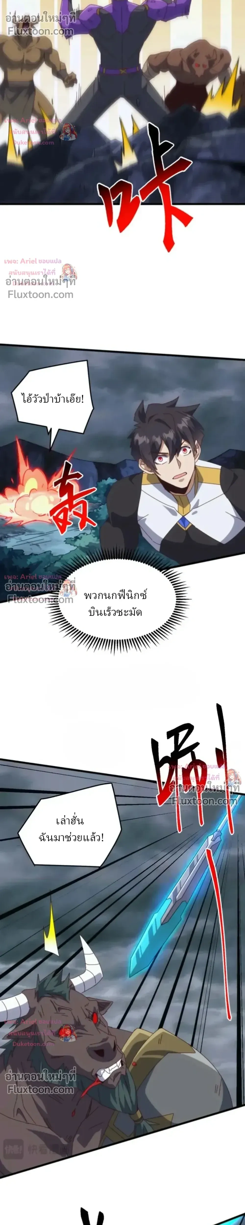 หน้าที่ 5
