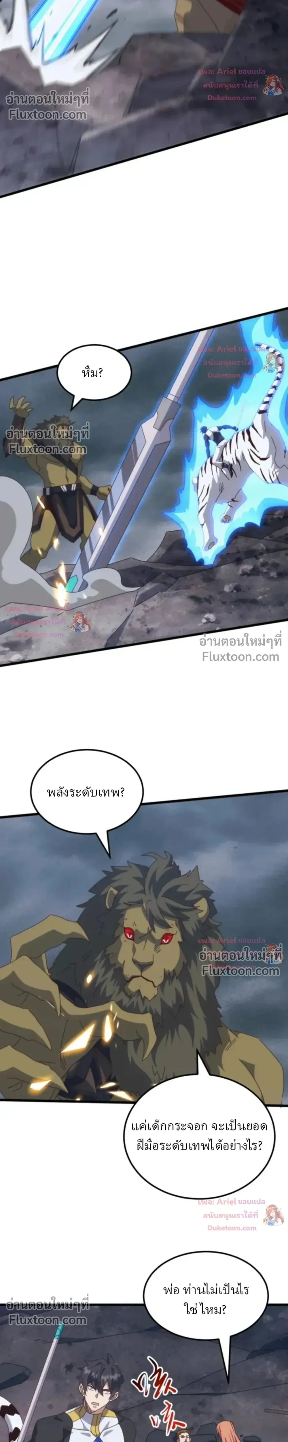 หน้าที่ 17
