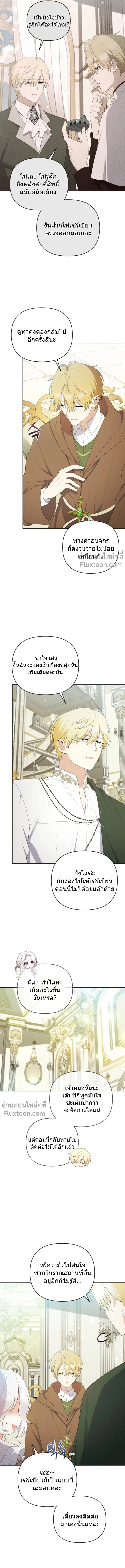 หน้าที่ 11