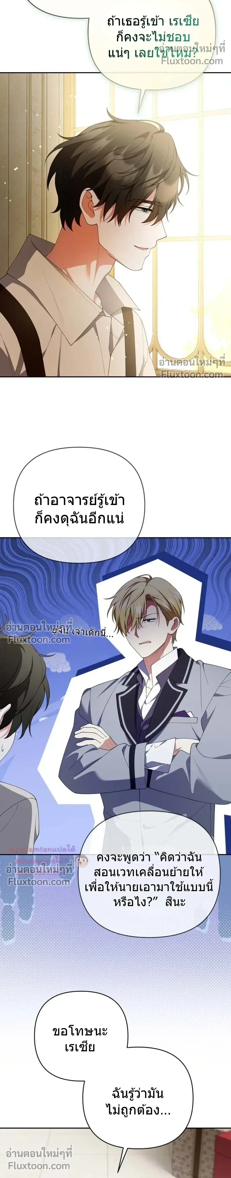 หน้าที่ 16