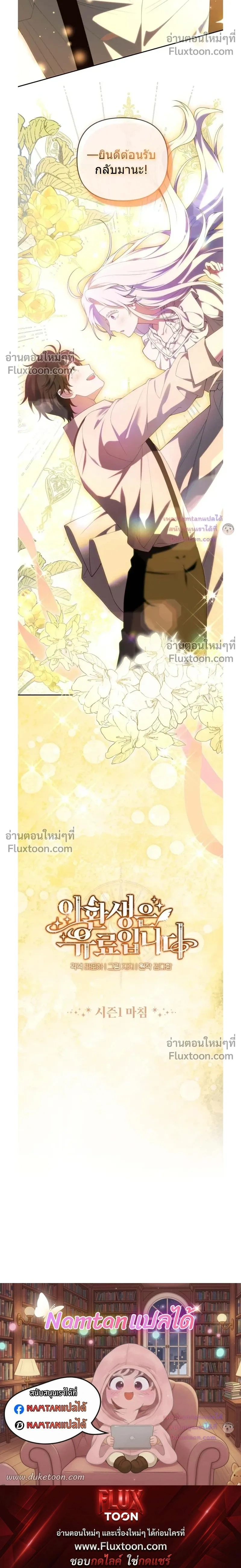 หน้าที่ 32