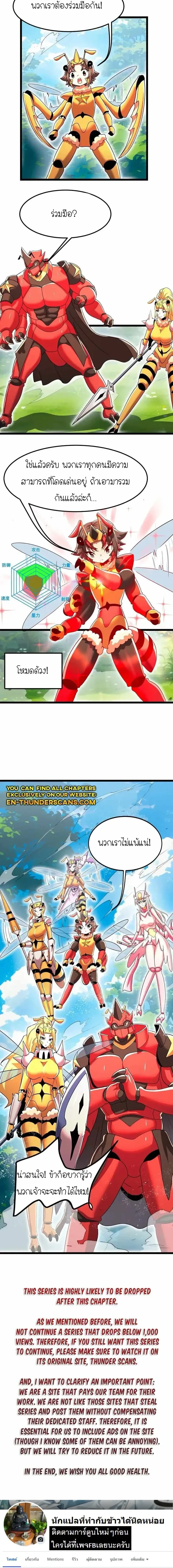 หน้าที่ 16