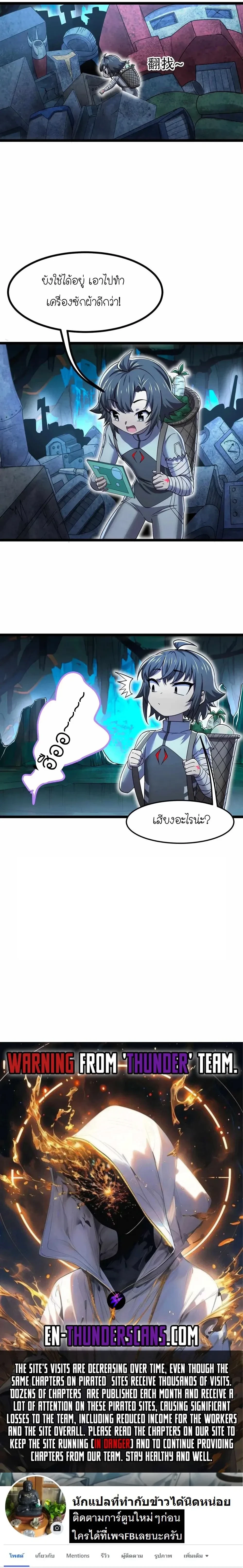 หน้าที่ 17