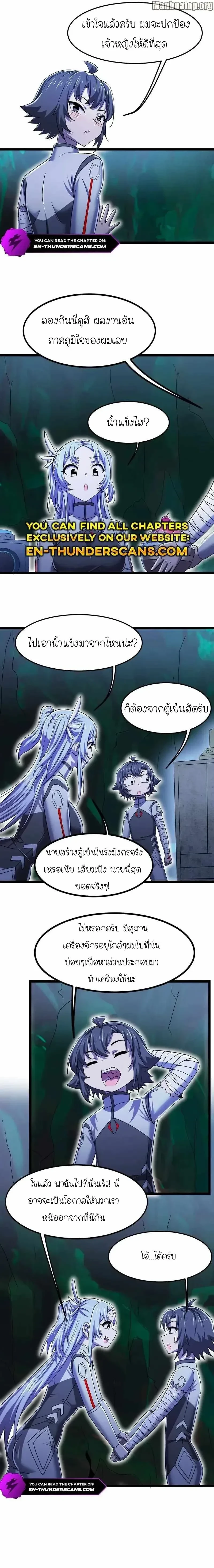 หน้าที่ 12