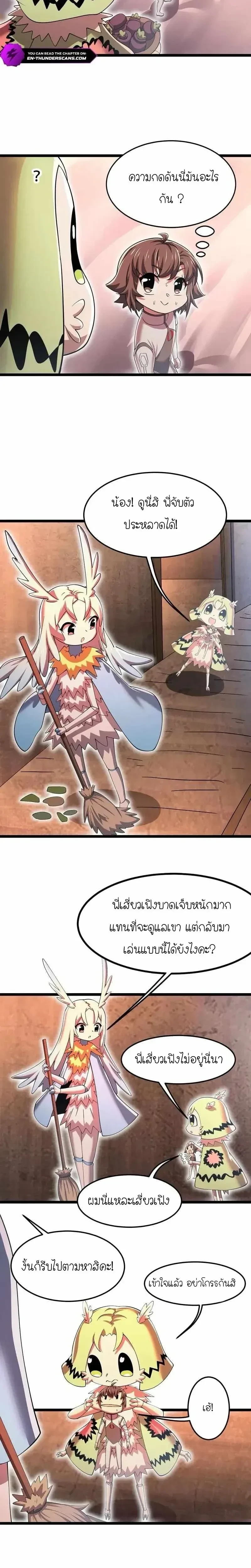 หน้าที่ 3