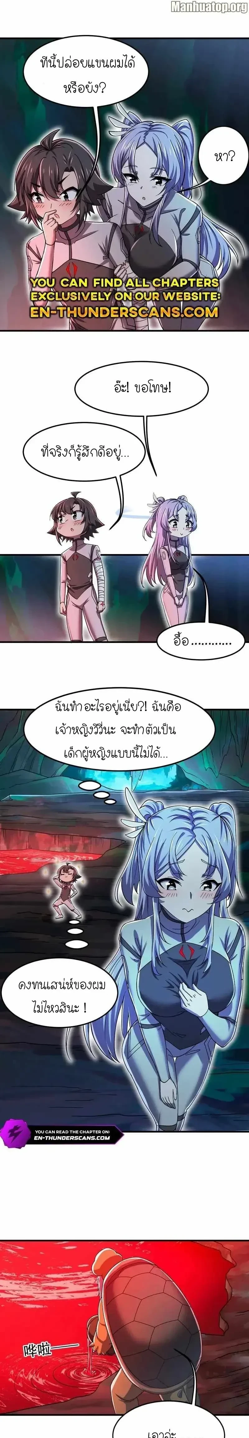 หน้าที่ 12
