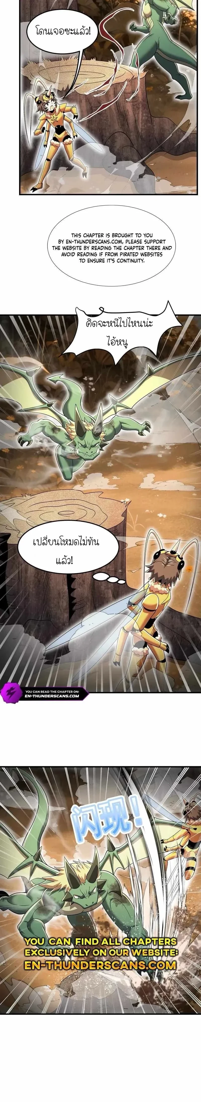 หน้าที่ 10