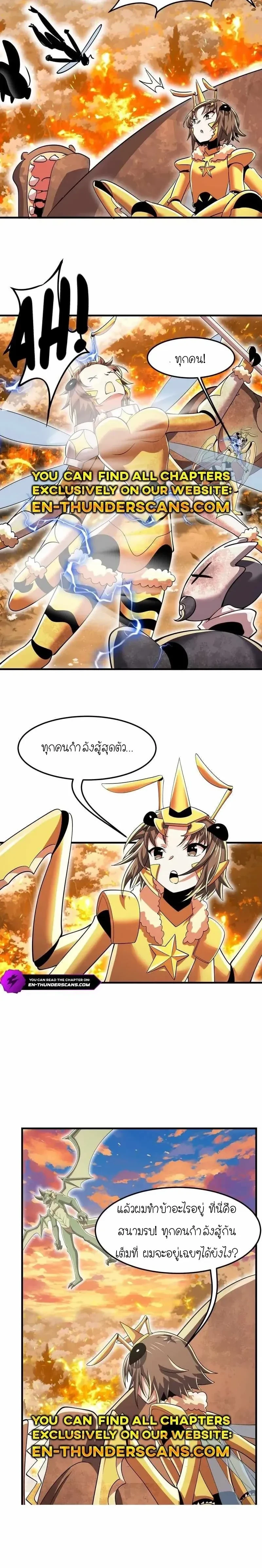 หน้าที่ 2