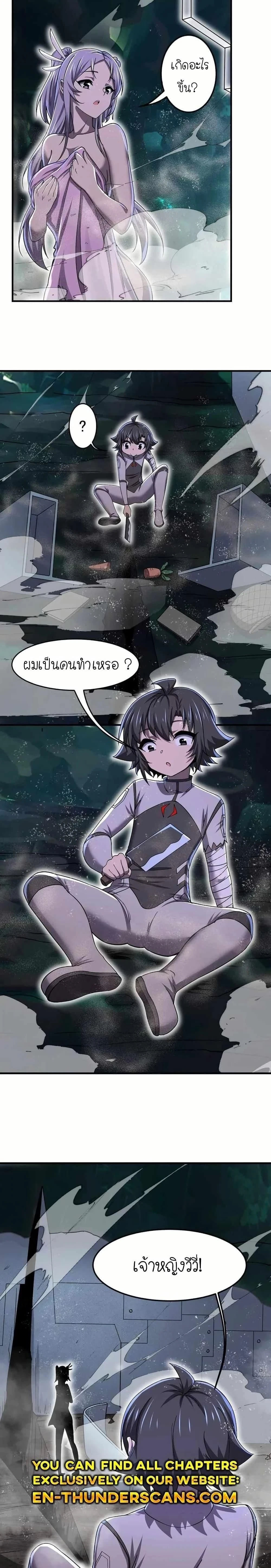 หน้าที่ 12