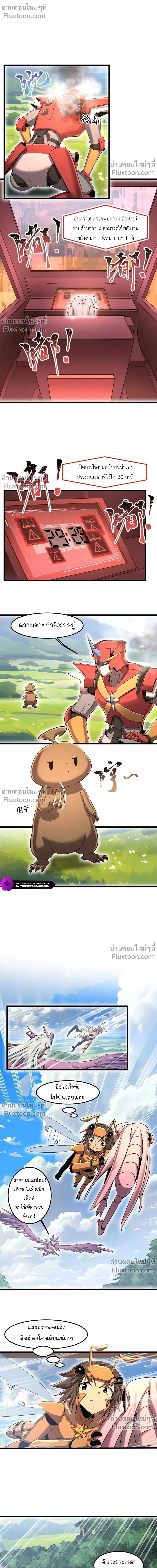 หน้าที่ 2