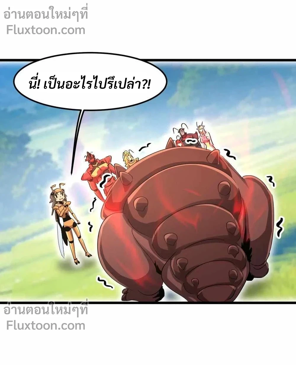 หน้าที่ 11