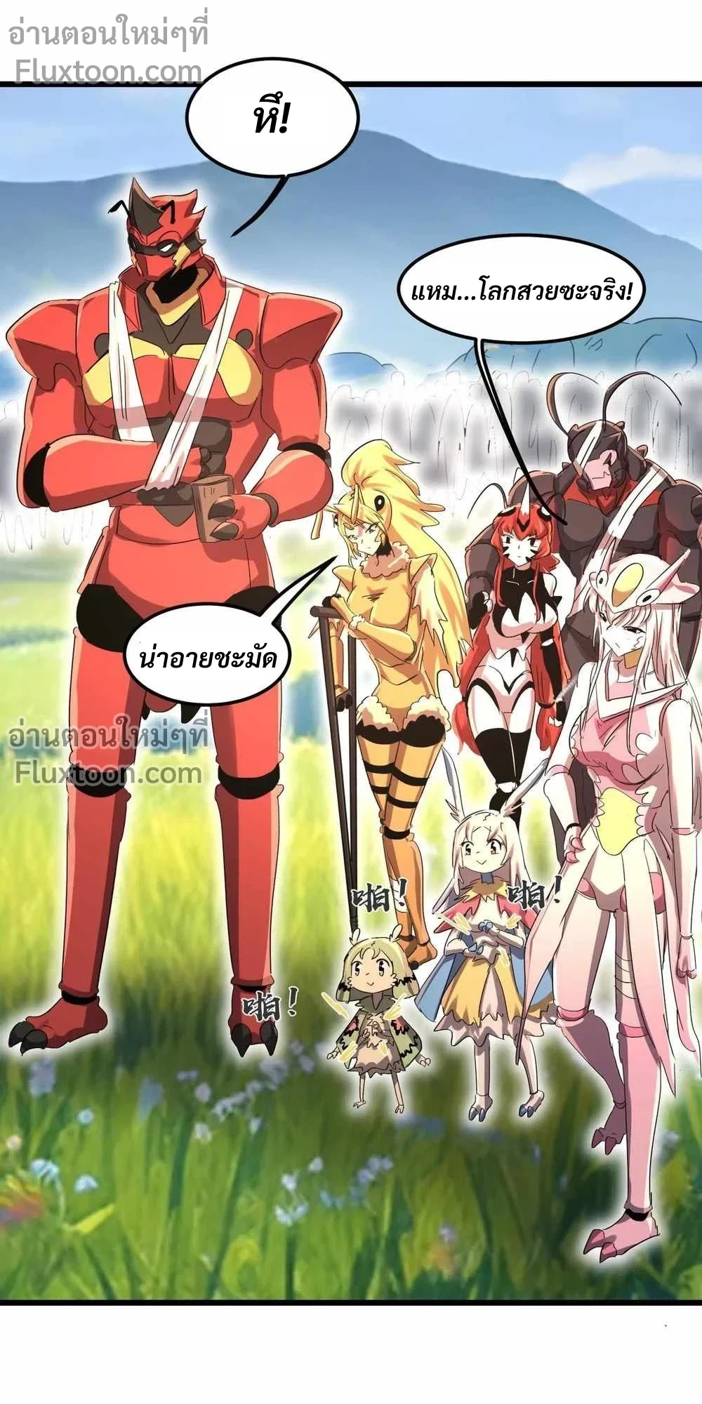 หน้าที่ 9