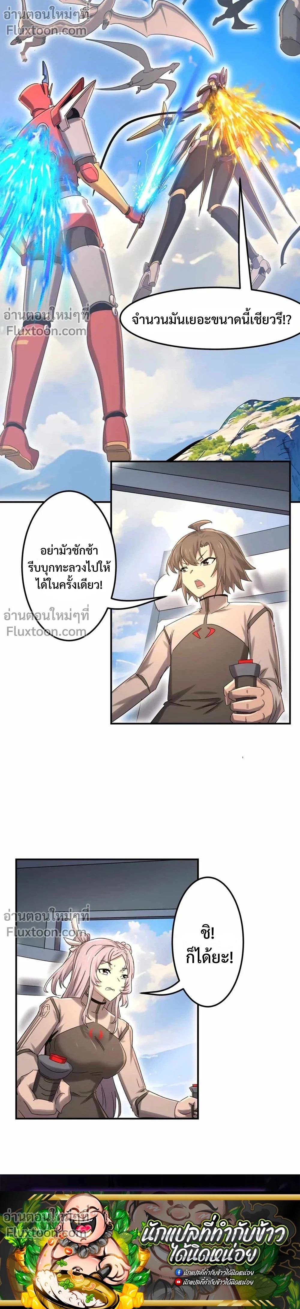 หน้าที่ 12