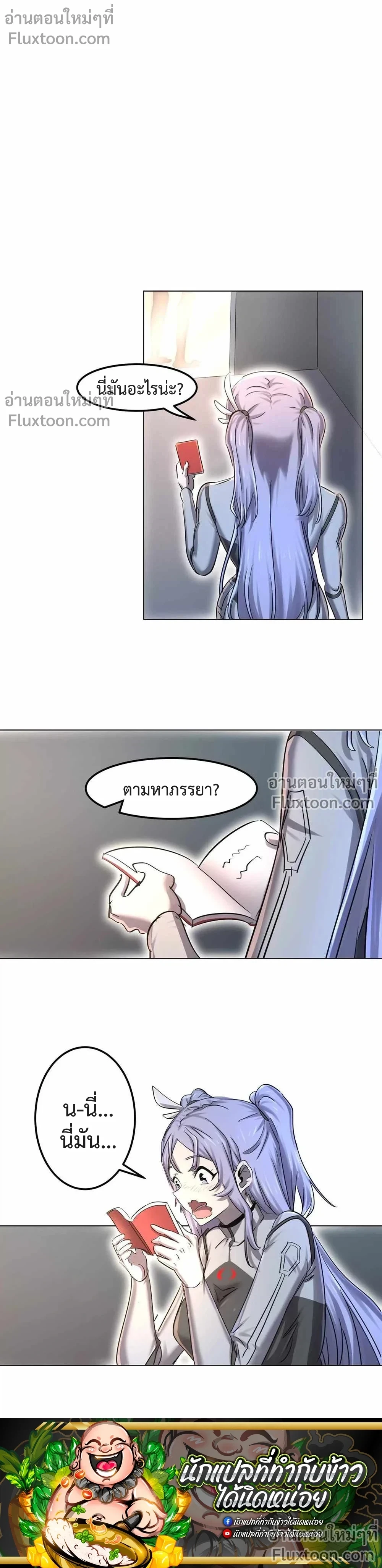 หน้าที่ 10