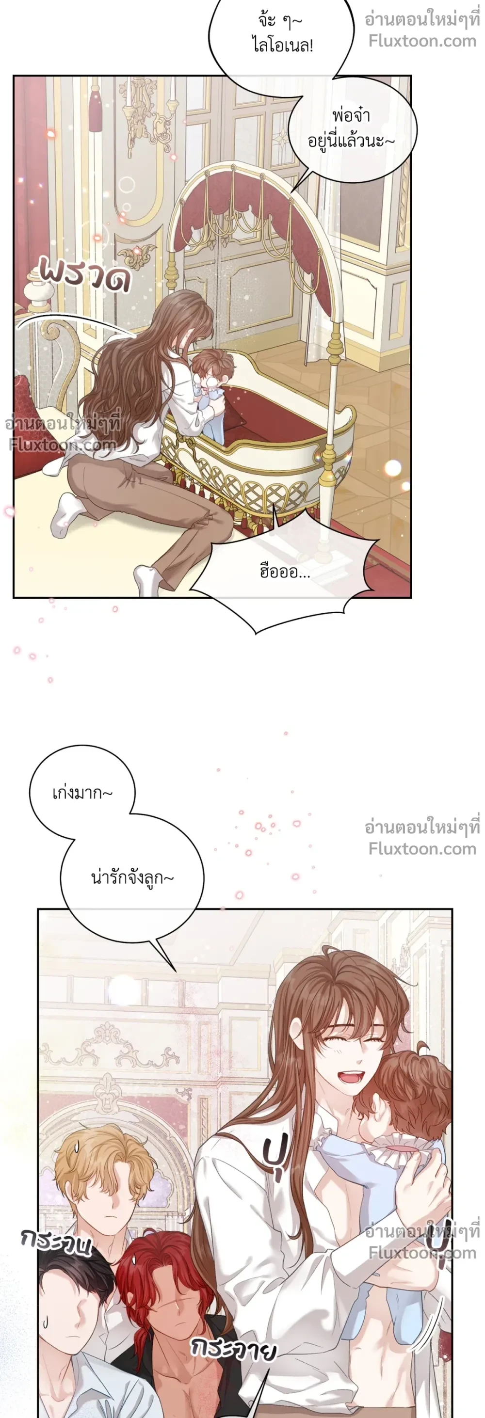 หน้าที่ 3
