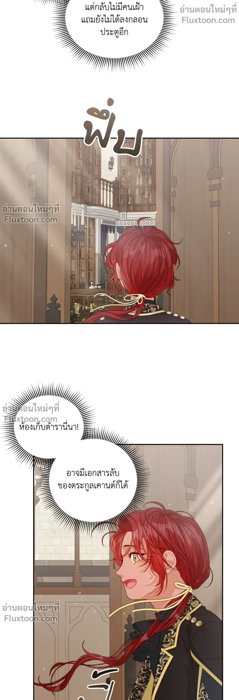 หน้าที่ 9