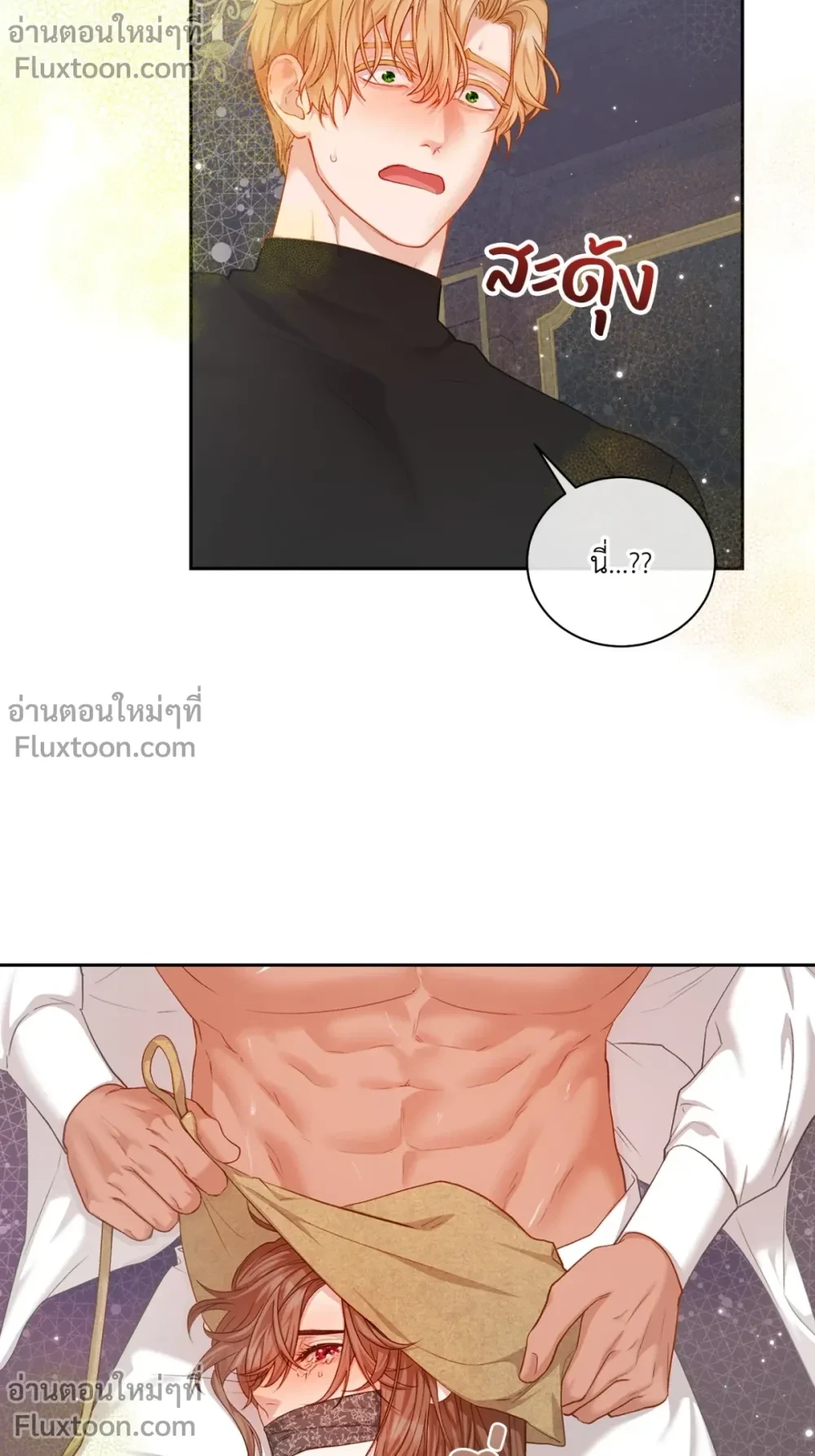 หน้าที่ 11